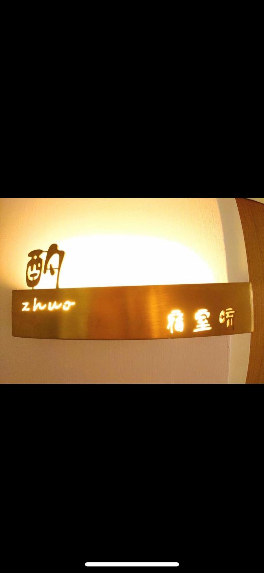 宿室唷 Xiaoliuqiu Eksteriør billede