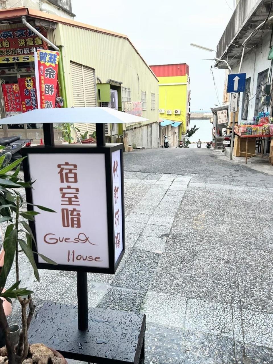 宿室唷 Xiaoliuqiu Eksteriør billede